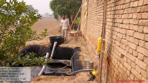 post install photo Pradeep - Netram 