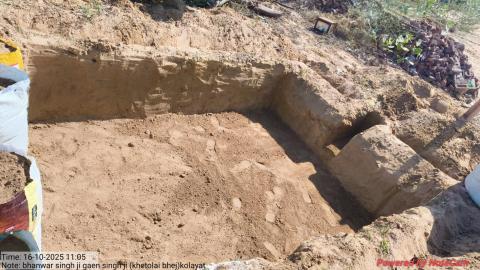 pre install photo bhawar - gean 