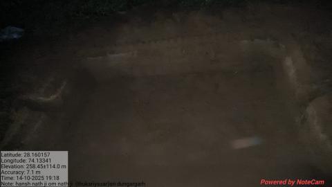 pre install photo hanshnath - omnath