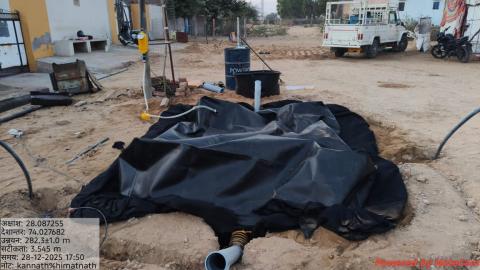 post install kannath - himmatnath