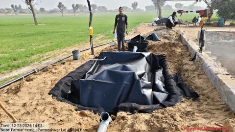 post install parmeshwar lal - nanuram khati