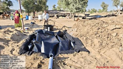 post install photo Ramchandra - ramdhan