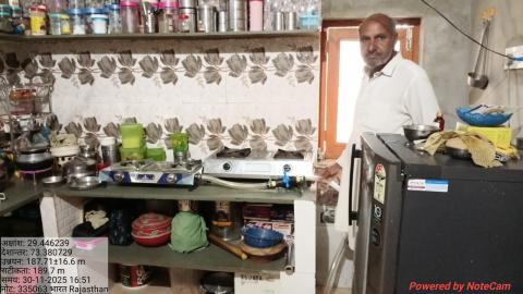 post install roshni - prakash