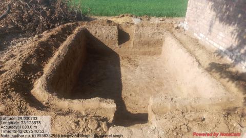 pre install Hargovind Gurmel