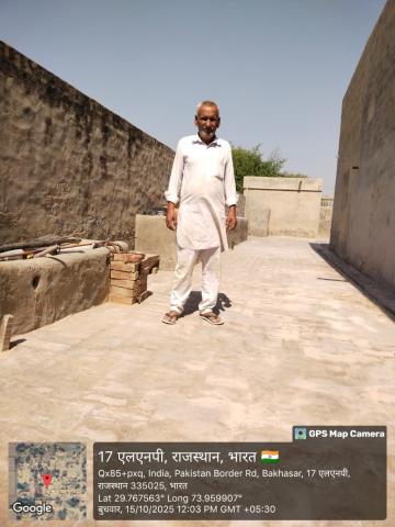 pre install antram - nandram