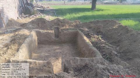 pre install photo Papuram - Danaram