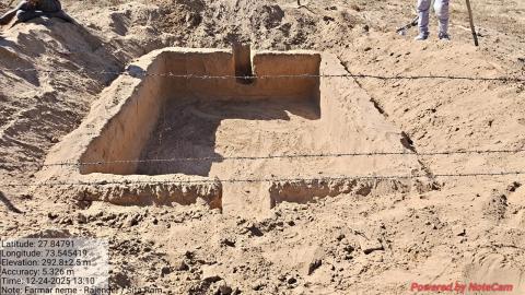 pre install rajendra - seetaram