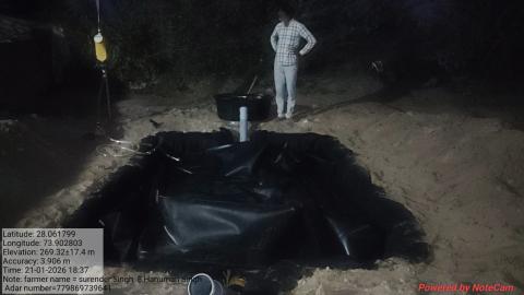 post install Surender - Hanuman