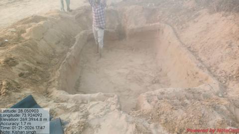 pre install Kisan - Rewant