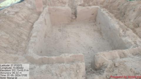 pre install maangilal rawatram .jpeg