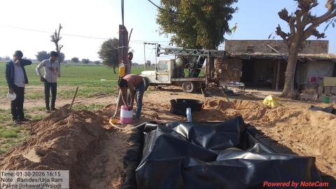 post install Ramdev - Urjaram