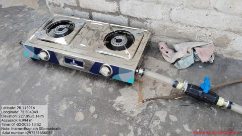 post install Rugnath - Gomadram