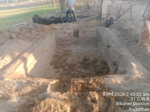 Pre Install Photo Chukhi - Ram Jas