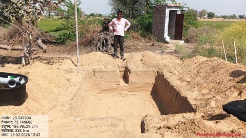 Pre Install Photo Om Nath - Chetan Nath