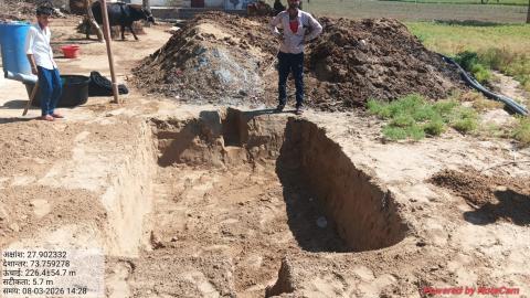 Pre Installed Photo Ladhuram-Jagram