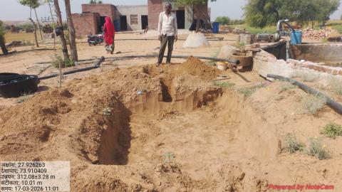 Pre Installed Photo Mahendra Kumar Rahar-Ramrakh