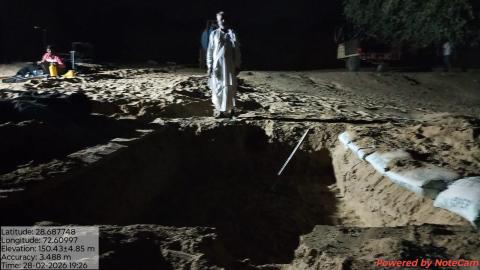 Pre Installed photoChanku KhaMithan Kha