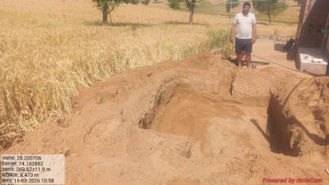 Pre Install Photo Raju Nath Manda - Bhol Nath Manda