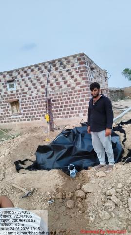 Post Amit Bhagirath Ram