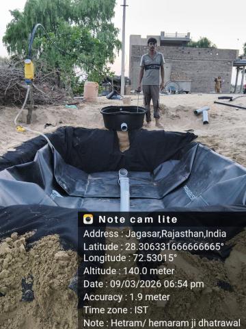 Post hetram_hemaram ji dhtrval_