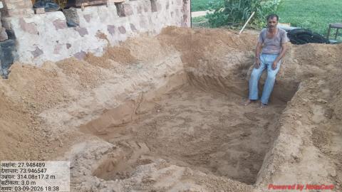Pre Aadu nath sidh_Gopal nath