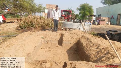 Pre Nopnath - Ratan Nath.jpg